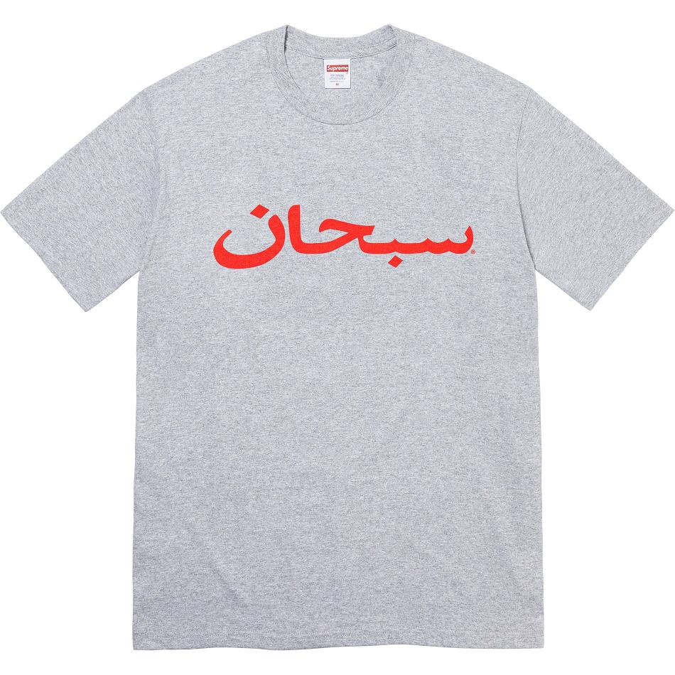 Supreme Arabic Logo Tee T Shirts Grey | PH207DN