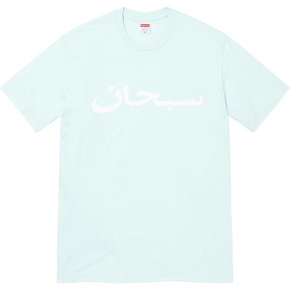 Supreme Arabic Logo Tee T Shirts Mint | PH208FM