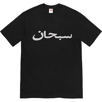 Supreme Arabic Logo Tee T Shirts Black | PH209GL